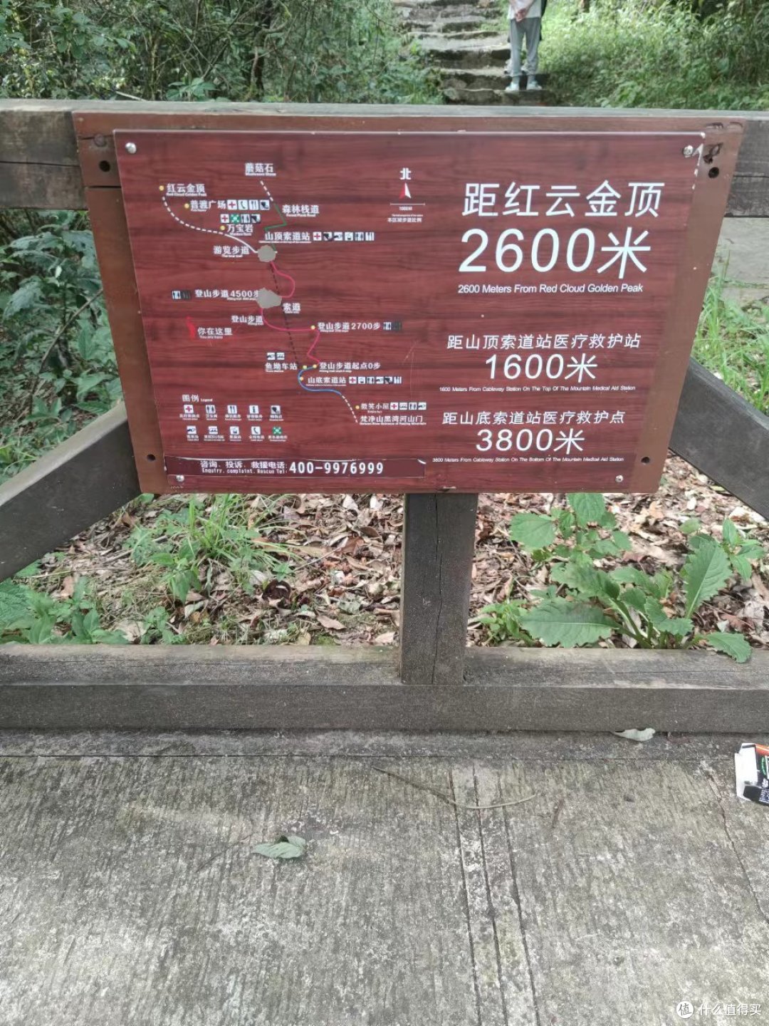 爬到快一半