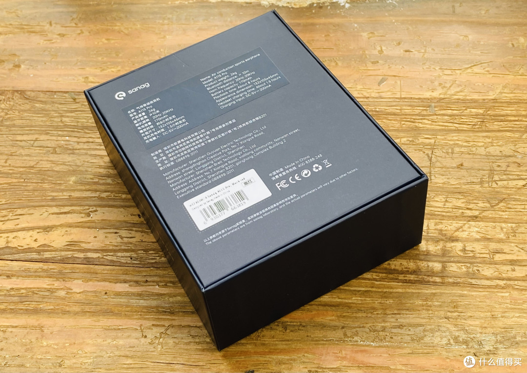 sanag A11S Pro气传导耳机评测