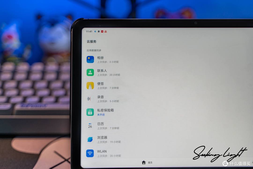 千元平板新标杆,OPPO Pad Air深度体验报告