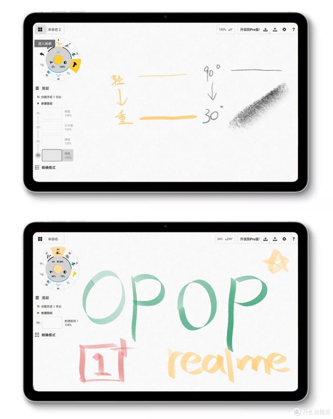 千元平板新标杆,OPPO Pad Air深度体验报告