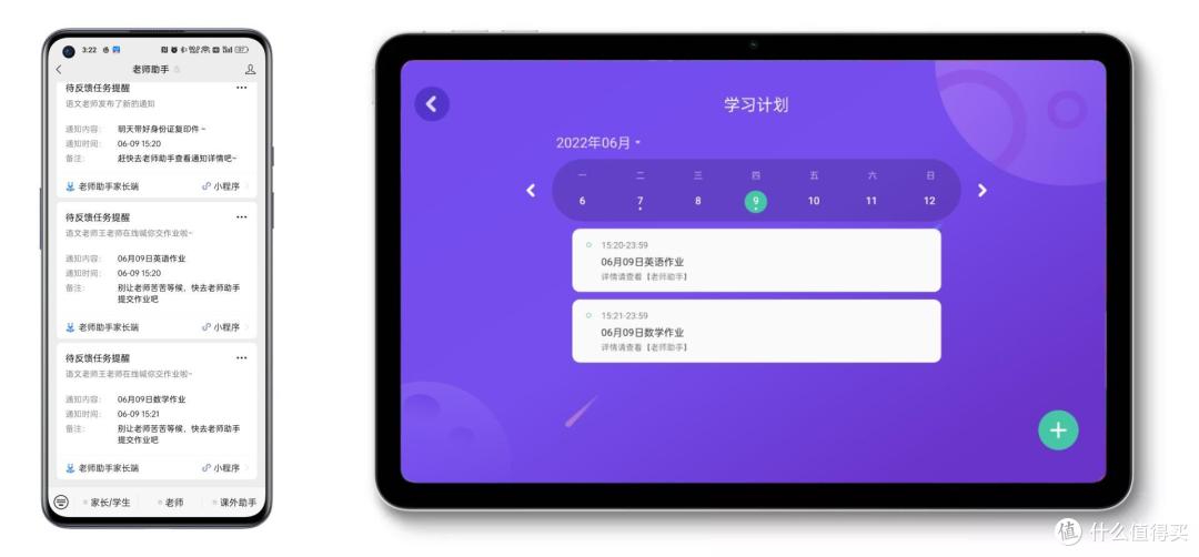 千元平板新标杆,OPPO Pad Air深度体验报告