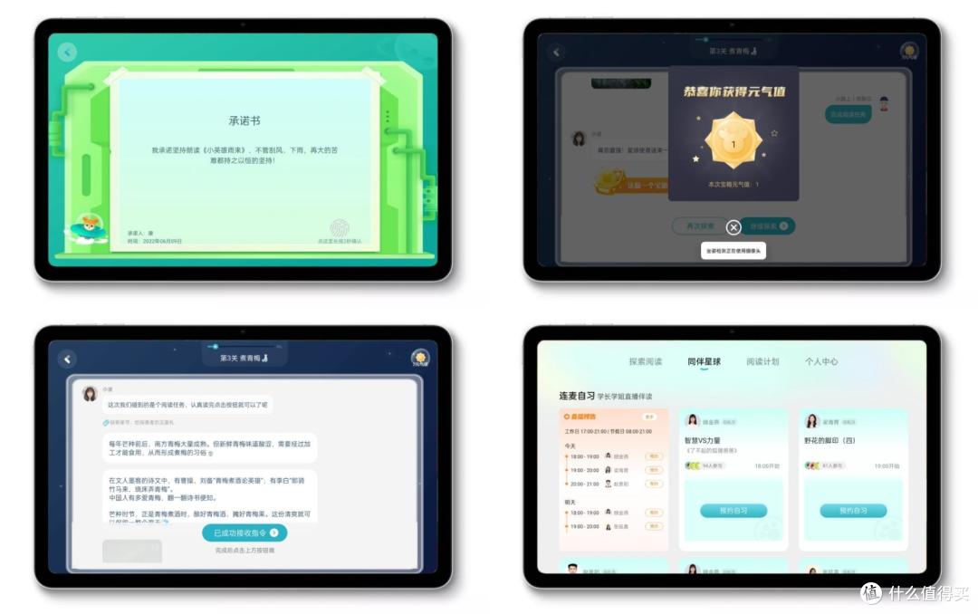千元平板新标杆,OPPO Pad Air深度体验报告