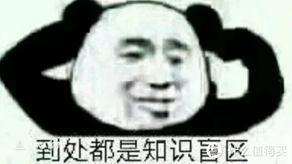 手把手教你给直男老公选七夕礼物