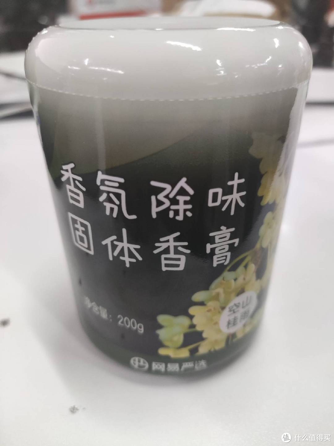 实物测评，探索香氛奥秘～