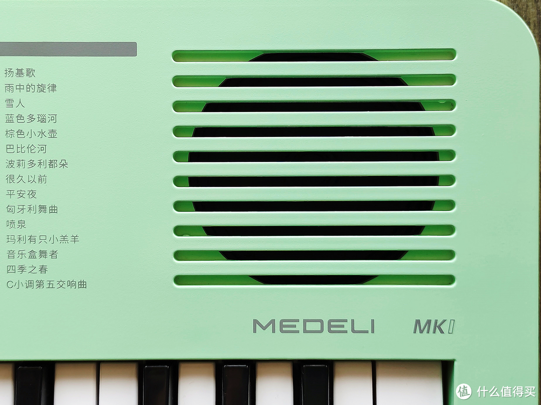 老少皆宜的乐坊“小精灵” ——美得理MK37、MK1迷你电子琴首发评测