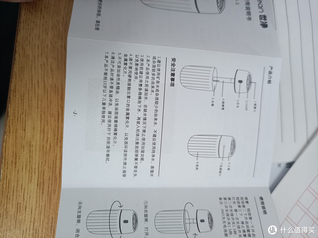 夏日来自什么值得买的礼物,迷你加湿器,十分实用,2000天签到礼包真不错!