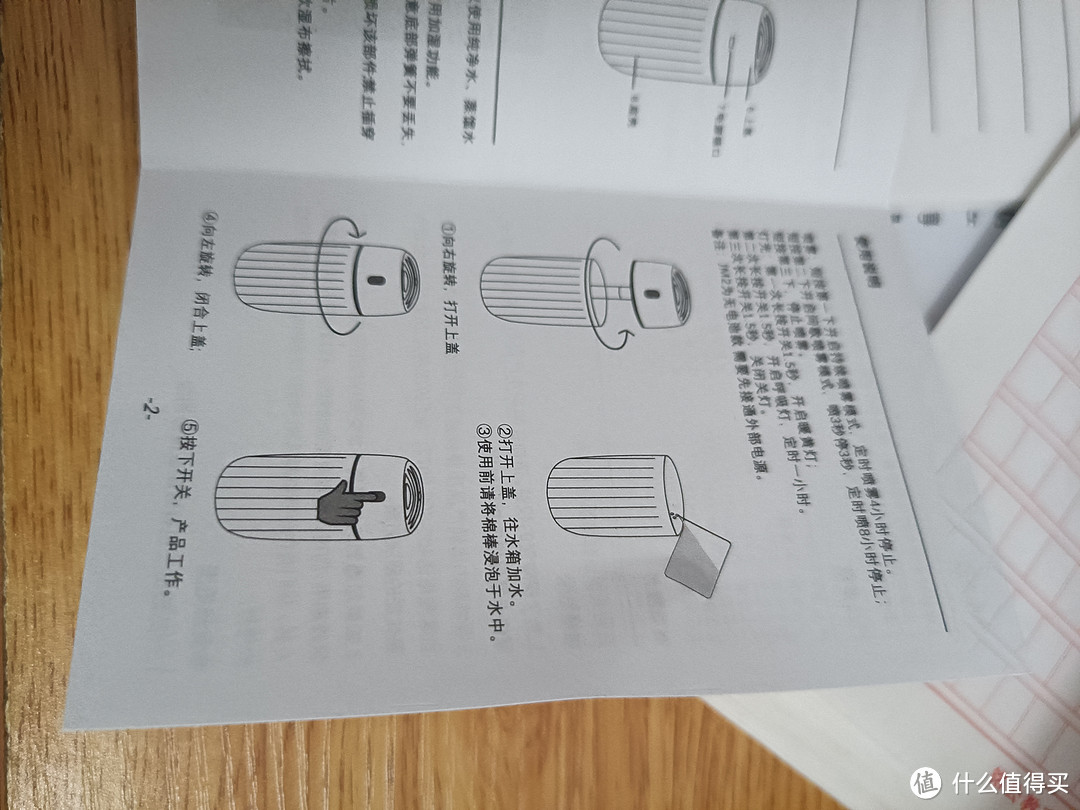 夏日来自什么值得买的礼物，迷你加湿器，十分实用，2000天签到礼包真不错！