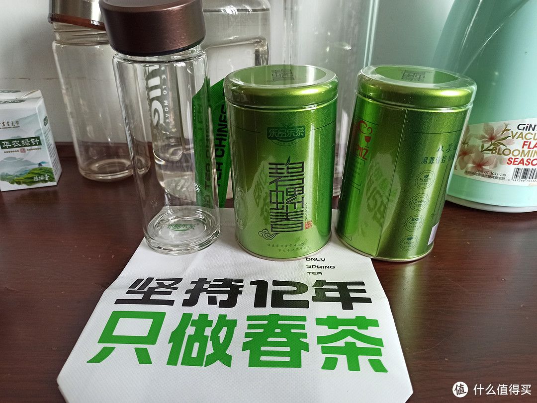 夏天喝新茶喽。乐品乐茶新版本的鲜绿色特级碧螺春开箱。