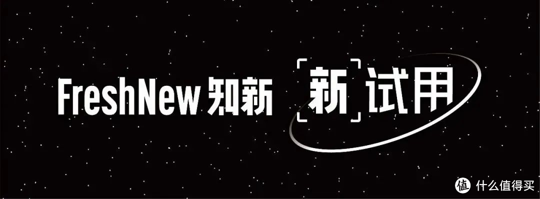 「新」试用 | 新品牌体验之「食掌故」钵钵鸡调料