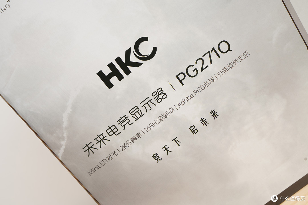 2K价位就有MiniLED，HKCPG271Q体验