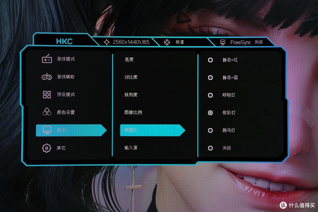 2K价位就有MiniLED，HKCPG271Q体验