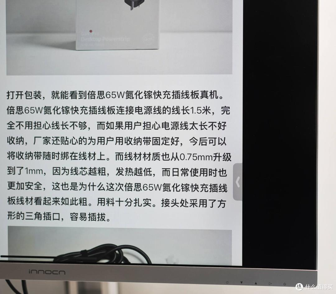 MiniLED即将成为主流？INNOCNM2U显示器显示效果不输iPadPro  