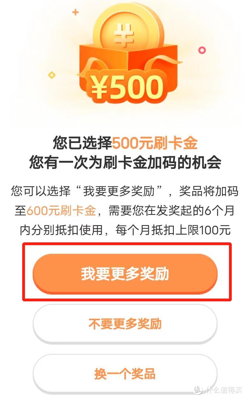 交行年度刷卡活动开启，最高10000元刷卡金！