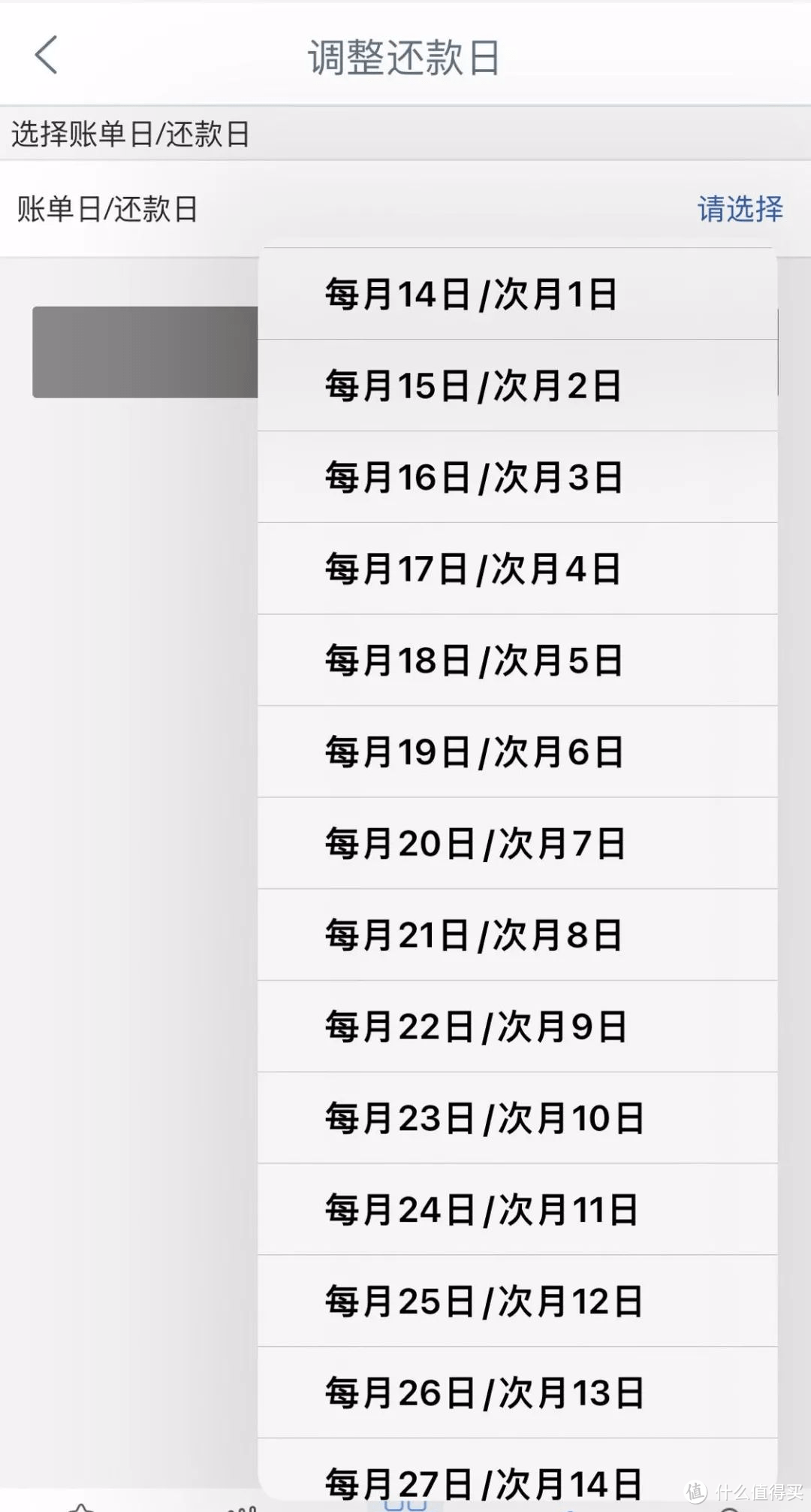 提额爆料！工行信用卡放水普提，需回复才能调额！你提了多少？ 