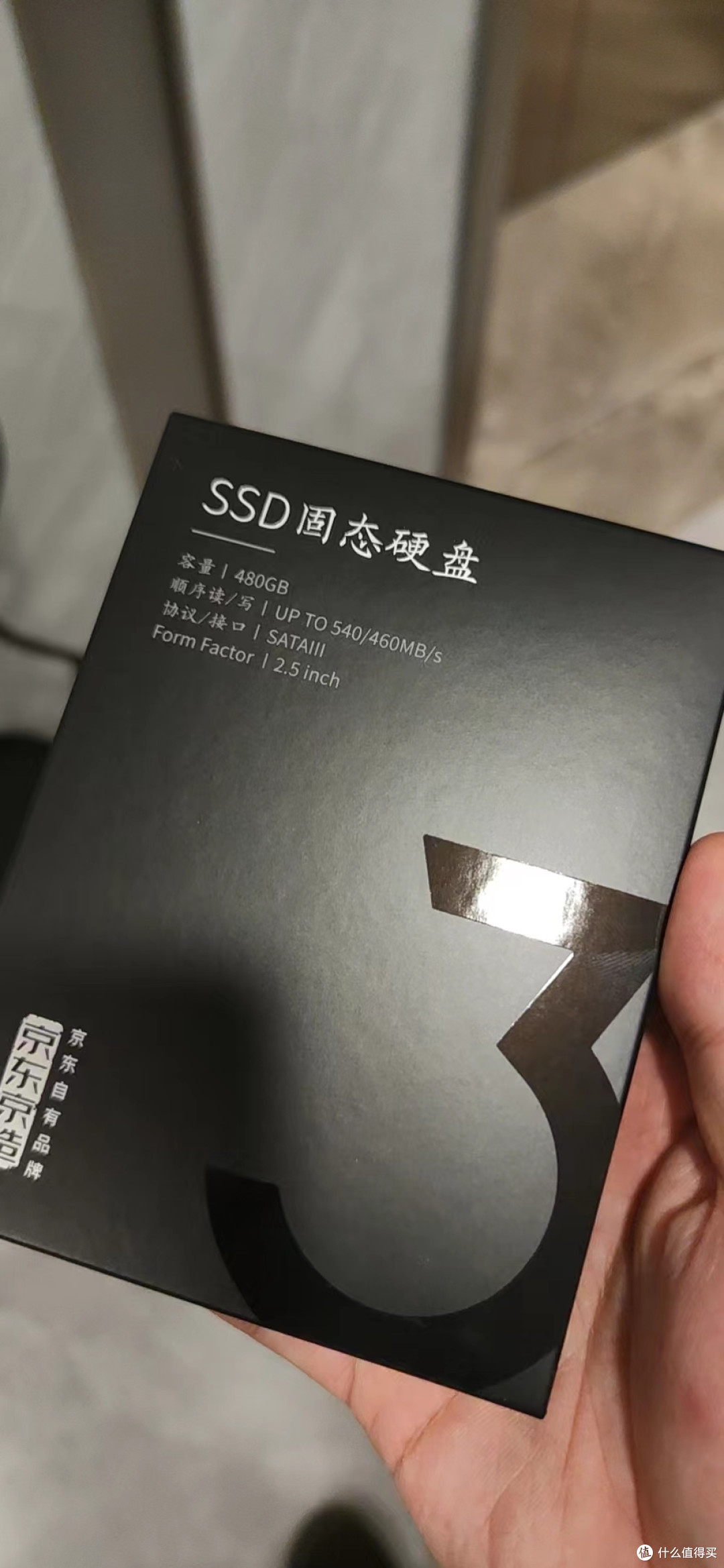 黑色的盒子