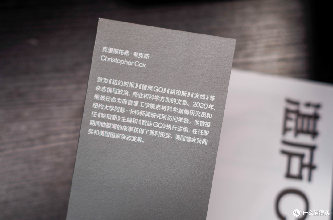 管理团队,管理自身,聊《全面体验管理TXM》和《死线效应》