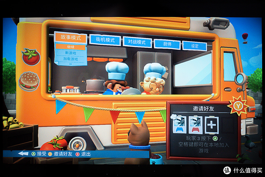 Surface平板游戏推荐——胡闹厨房（需手柄）