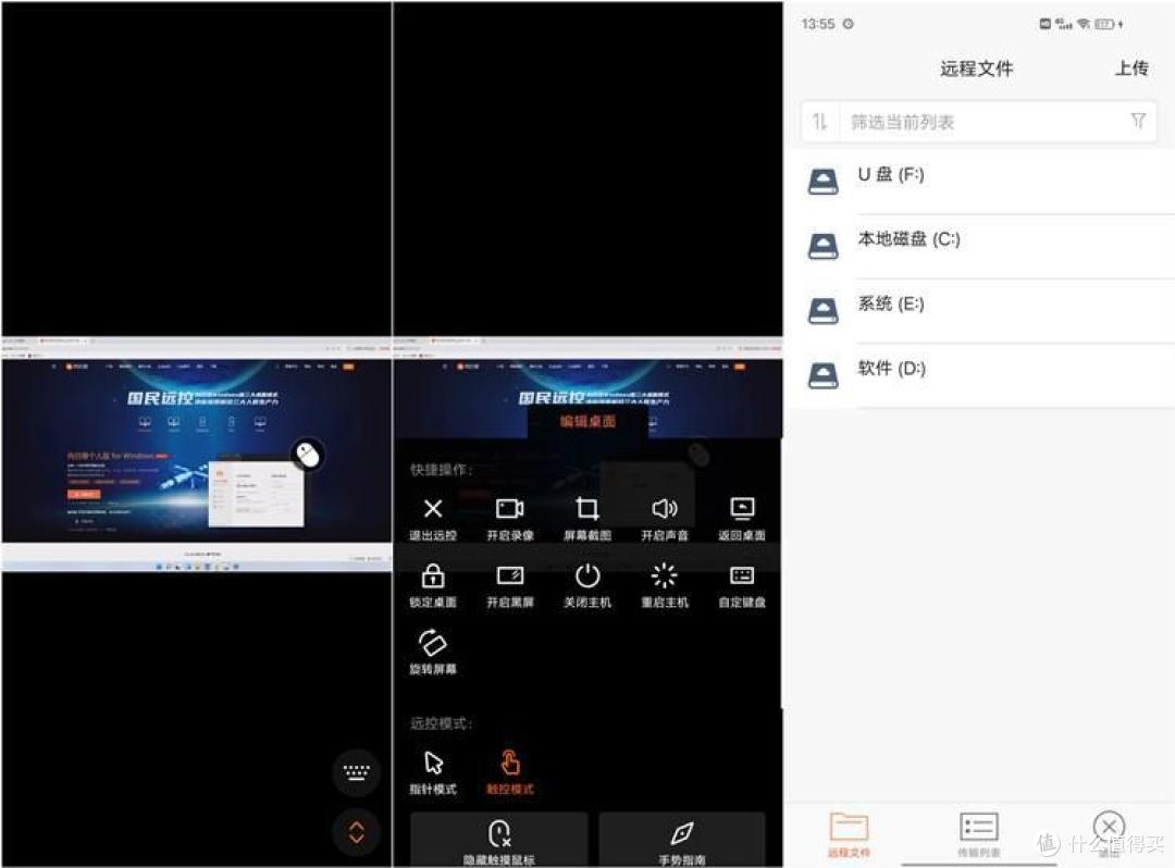 居家远程办公神器,一键远程开/关机,智能插线板体验