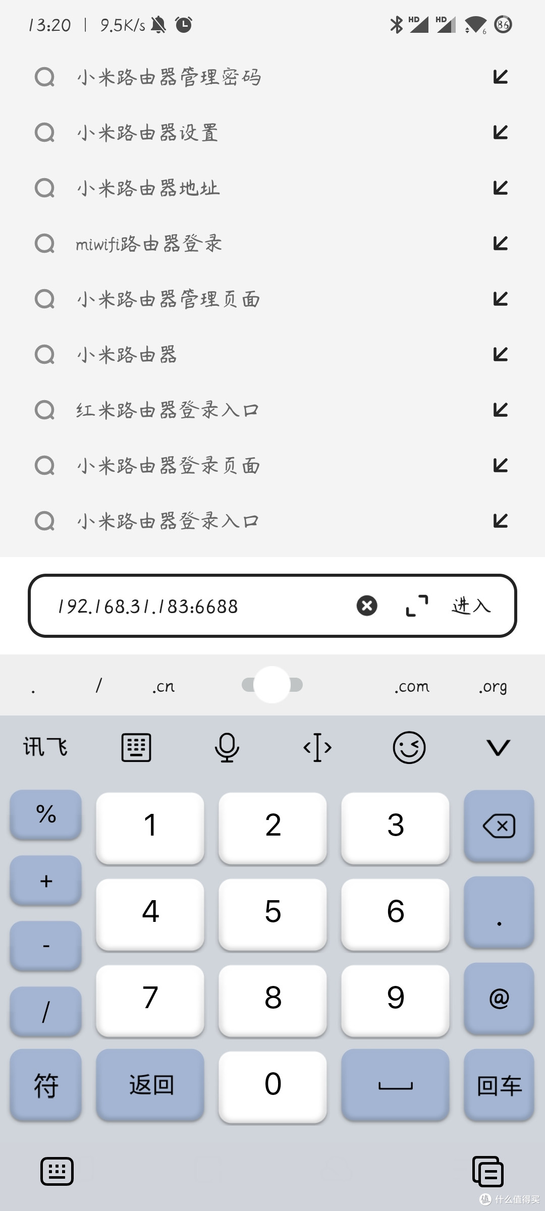 绿联云DH2600,Docker安装Flare导航栏图文教程