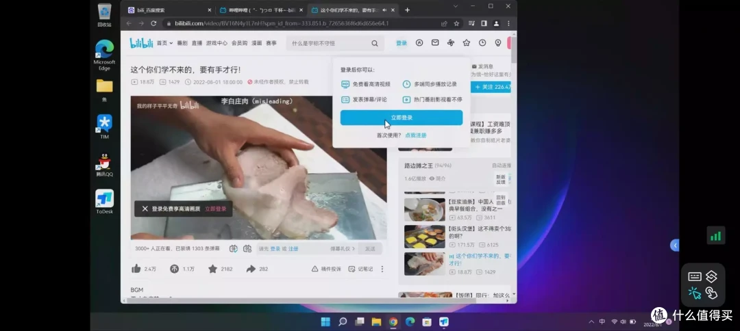 【软件推荐】这年头还没用过远程控制软件的小伙伴,看这篇就够了