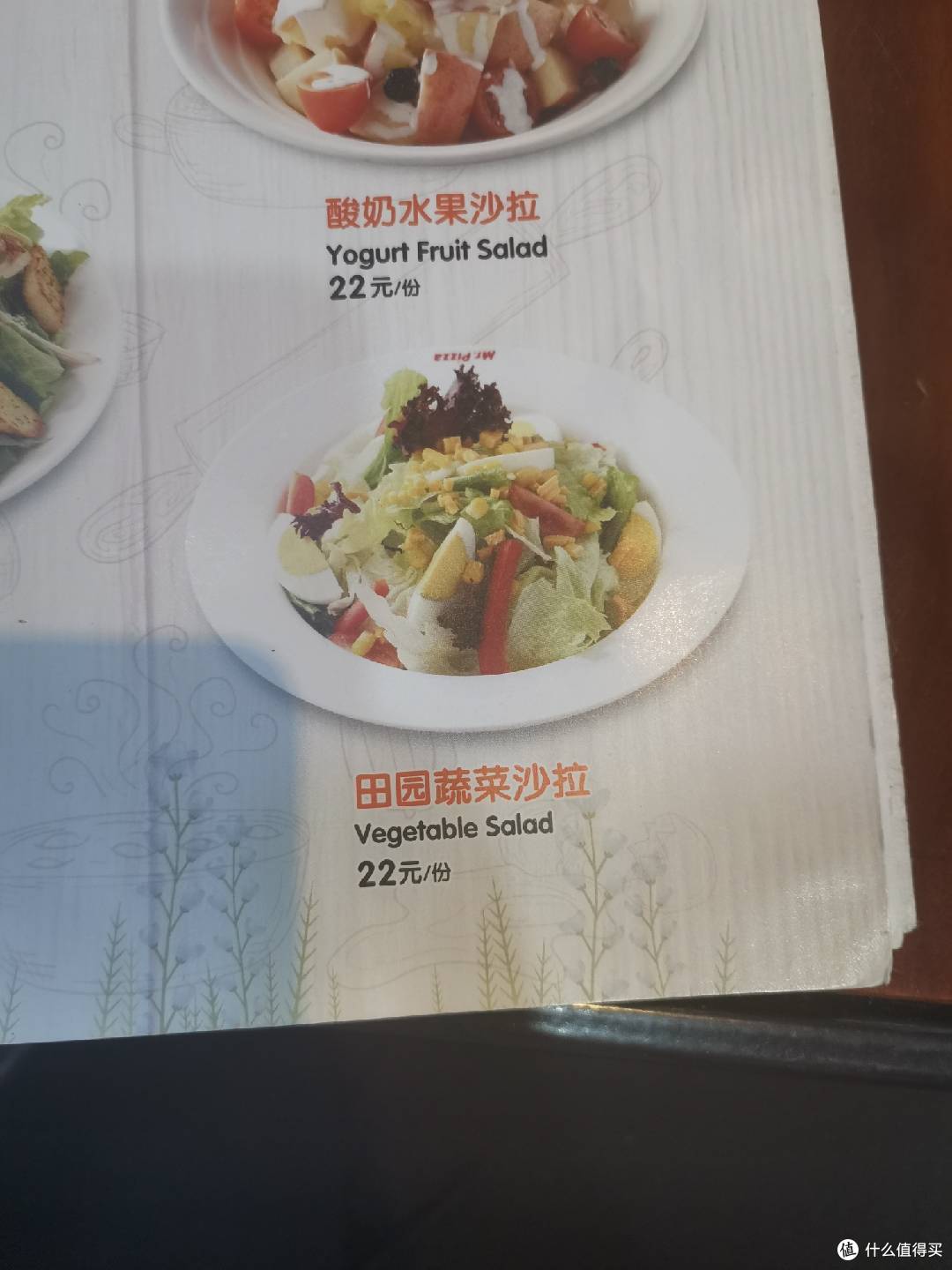 济南打工人美食打卡(二) Mr.Pizza