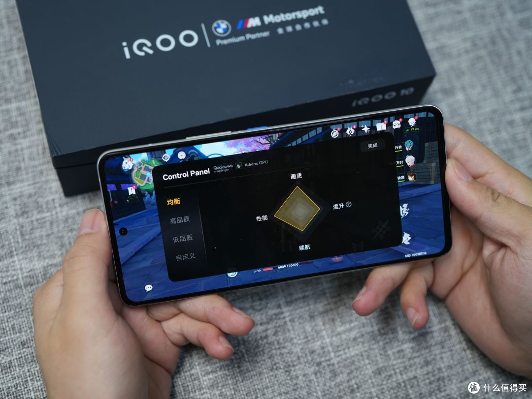 游戏“芯”,旗舰身!iQOO 10传奇版上手