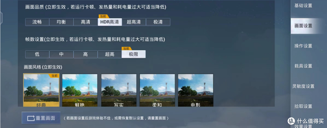游戏“芯”,旗舰身!iQOO 10传奇版上手