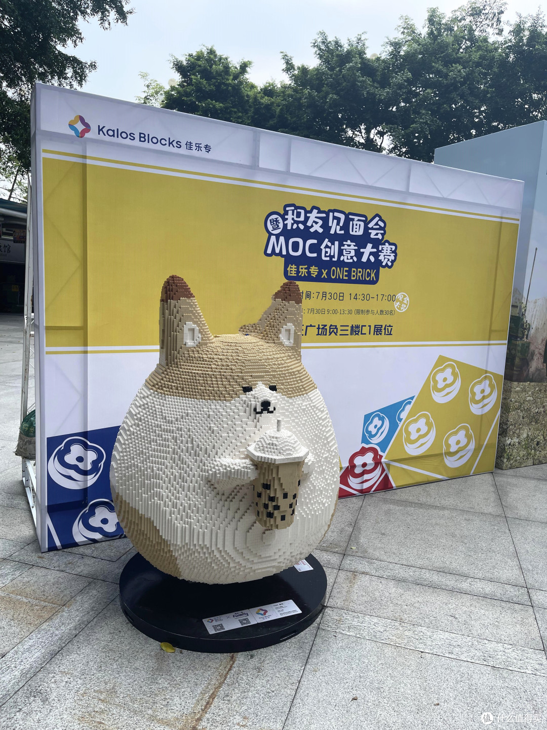 【游记】2022年第六届OneBrick面积节