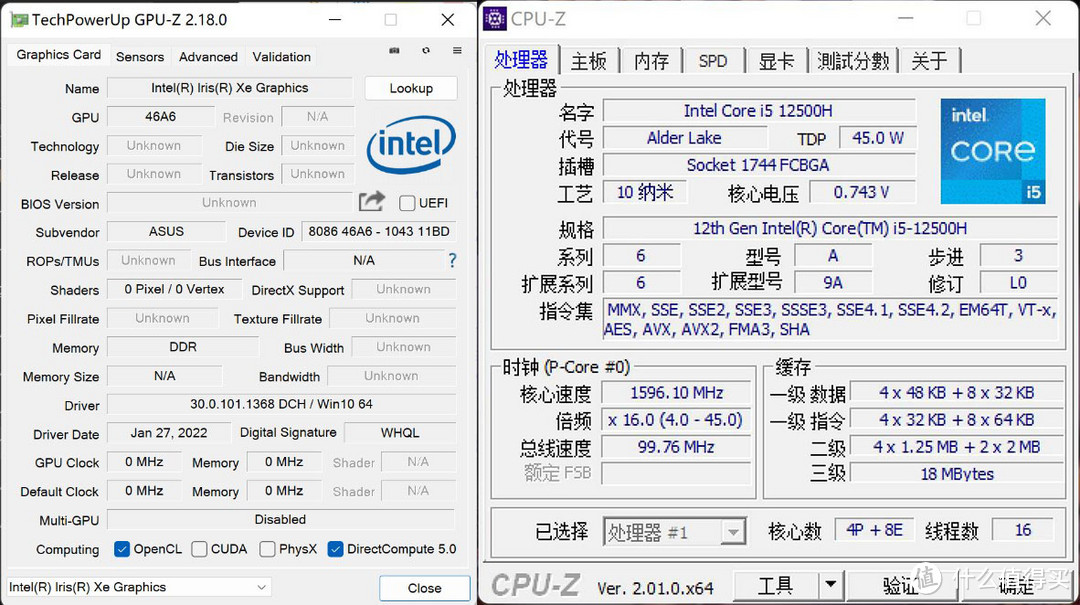 五千价位能买到【绝世好屏】笔记本——华硕无双15.6