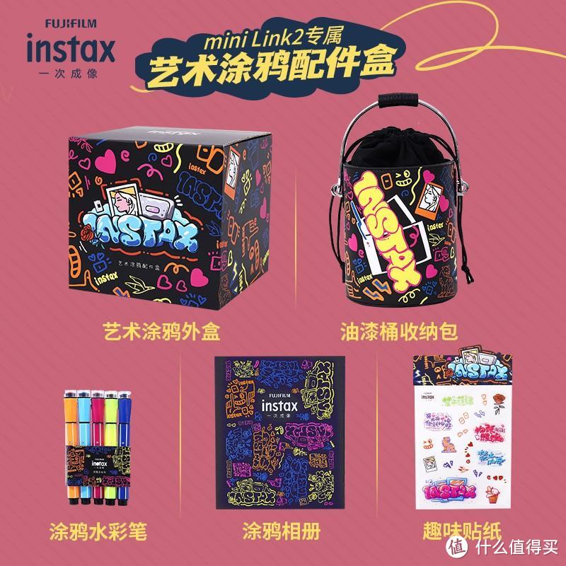 15秒快打定格精彩！用乐趣功能挥洒创意 富士instax mini Link2评测