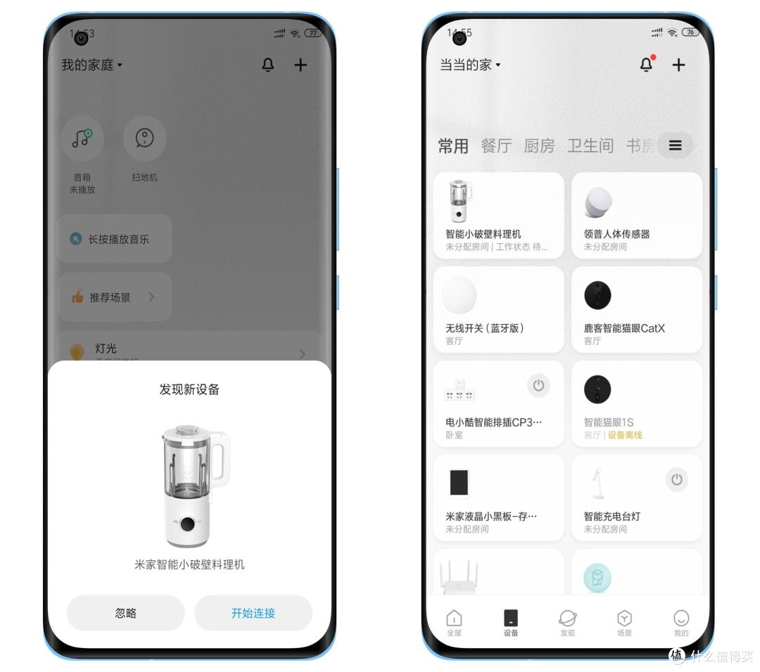 新品体验：多重轻音降噪、一键自动清洗、懒人必备