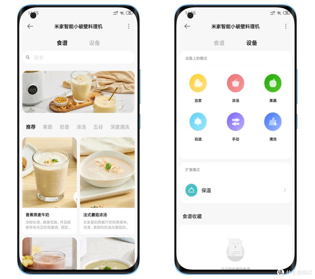 新品体验：多重轻音降噪、一键自动清洗、懒人必备