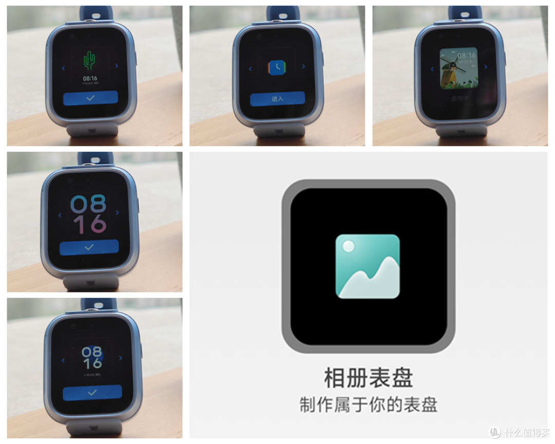 米兔儿童学习手表6 学生专属运动系统