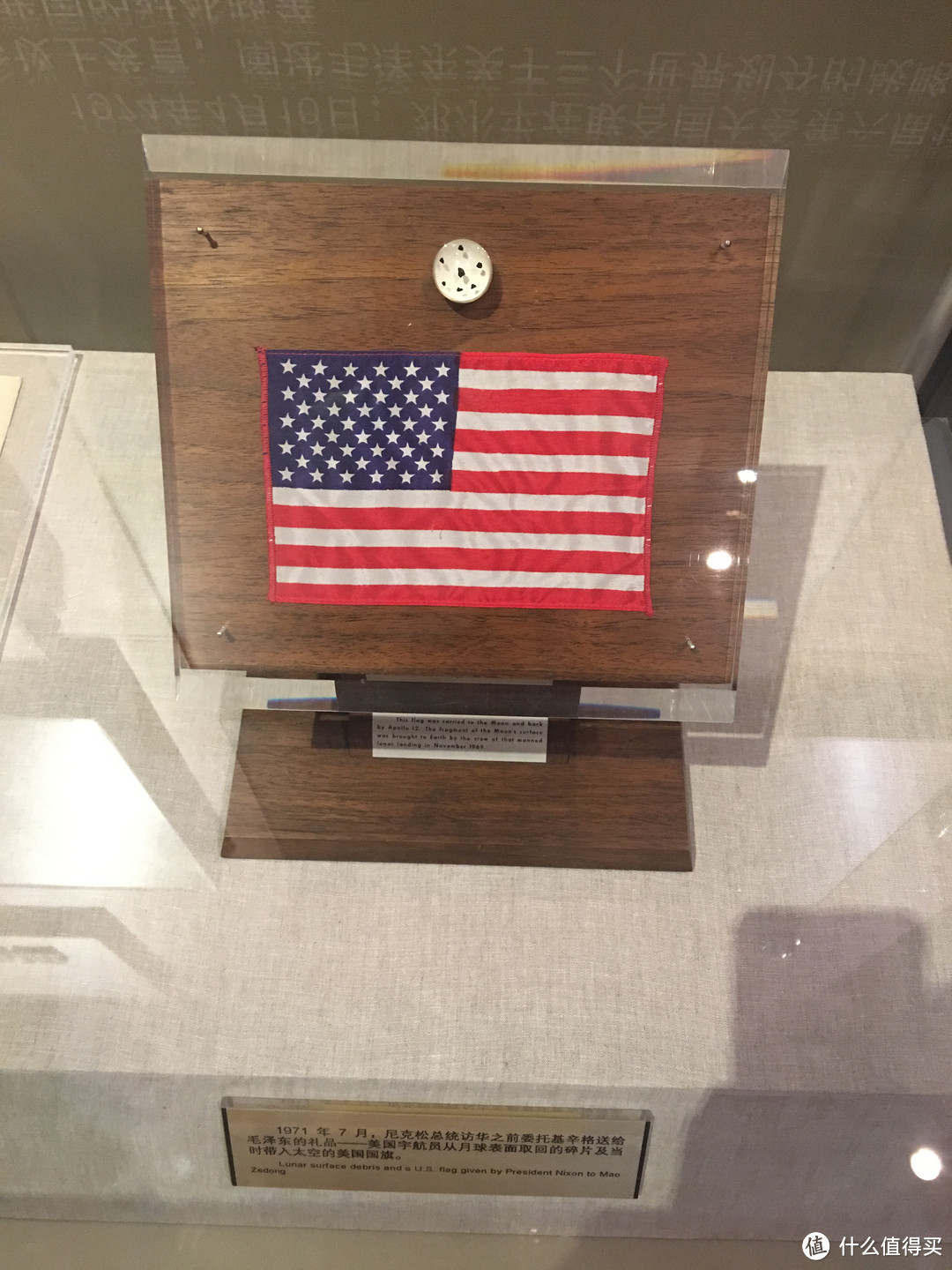 美国第一次登月时的国旗和月球碎片
