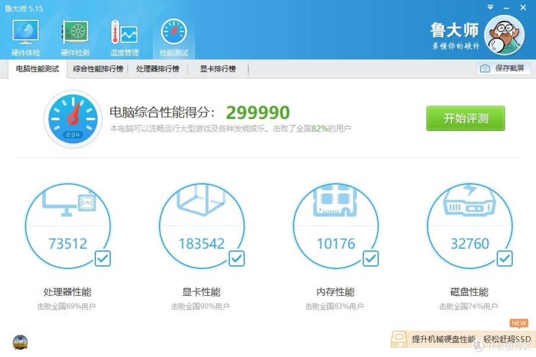 抄底成功?小白入手技嘉GTX1660OC6G