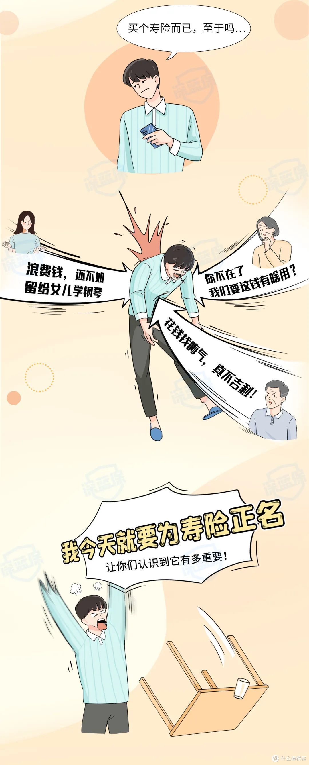 这种“不吉利”的保险，到底有什么作用？这些问题要先搞懂