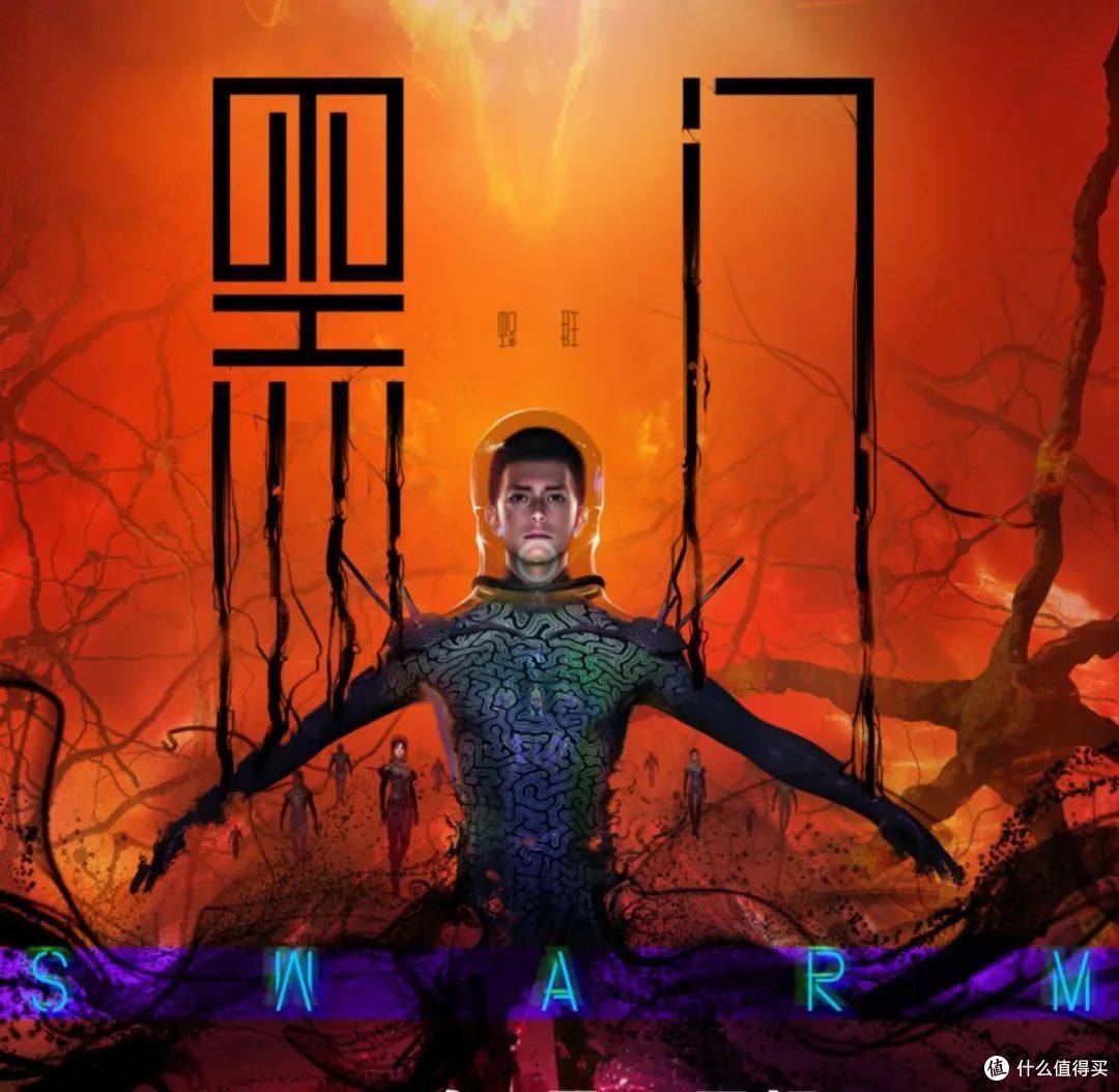 外骨骼,脑宇宙,蜂群症...看过《黑门》才知道,科幻国创能多硬!
