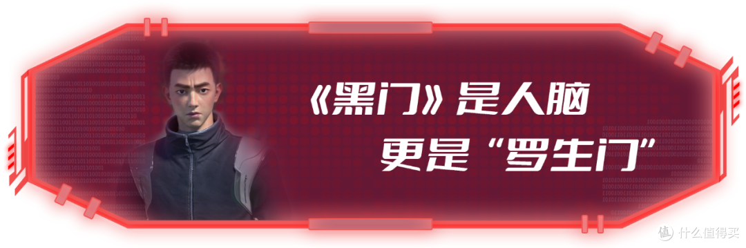 外骨骼,脑宇宙,蜂群症...看过《黑门》才知道,科幻国创能多硬!