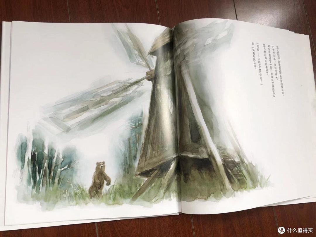 儿童生命教育书单 | 用温暖的故事带领孩子了解生命的意义