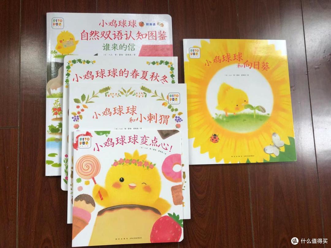 儿童生命教育书单 | 用温暖的故事带领孩子了解生命的意义