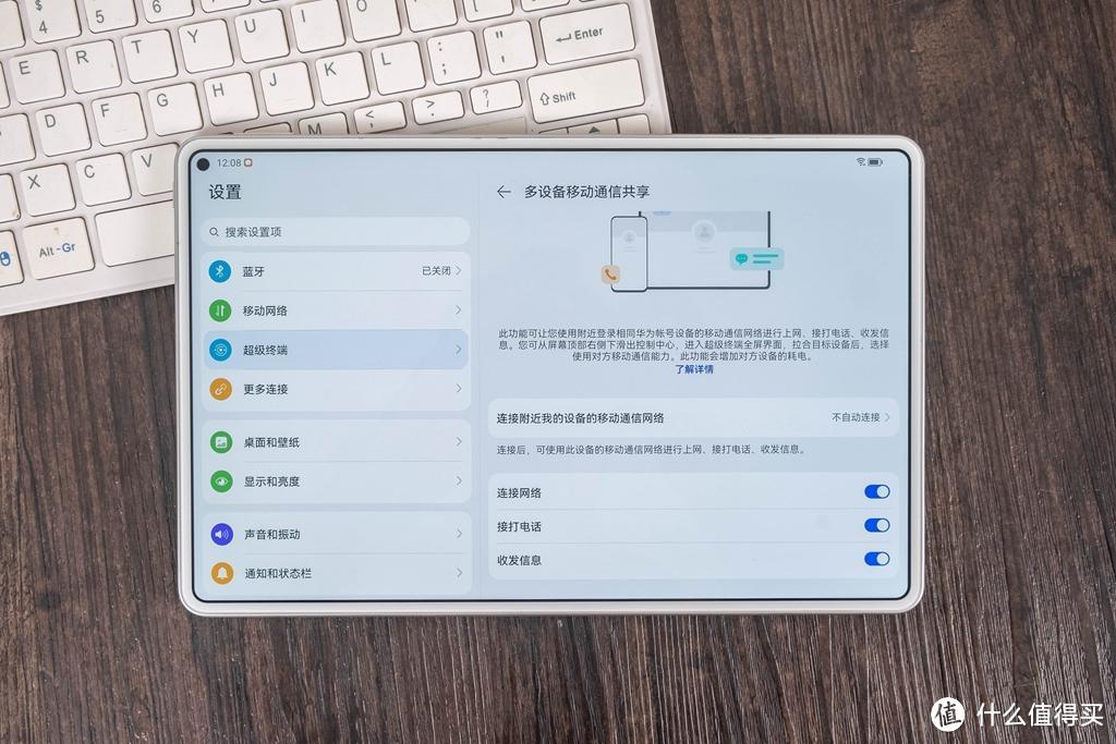 不装SIM卡也能打电话，华为MatePad Pro评测，还可远程操控电脑