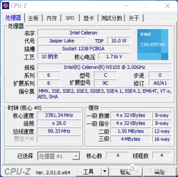 N5105 CPU 零刻 EQ59 Pro 开箱与性能测试
