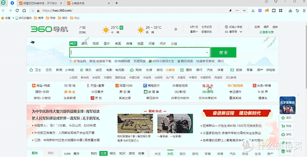 超级小的办公电脑：台电 凌珑S 迷你小主机 晒单