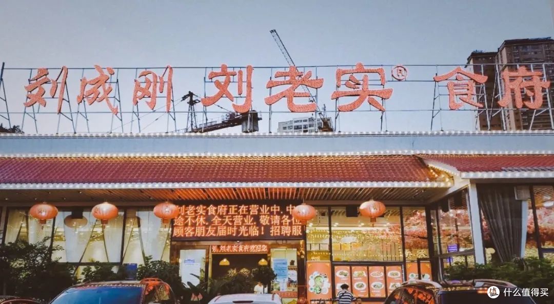 大众点评@维尼熊叔叔