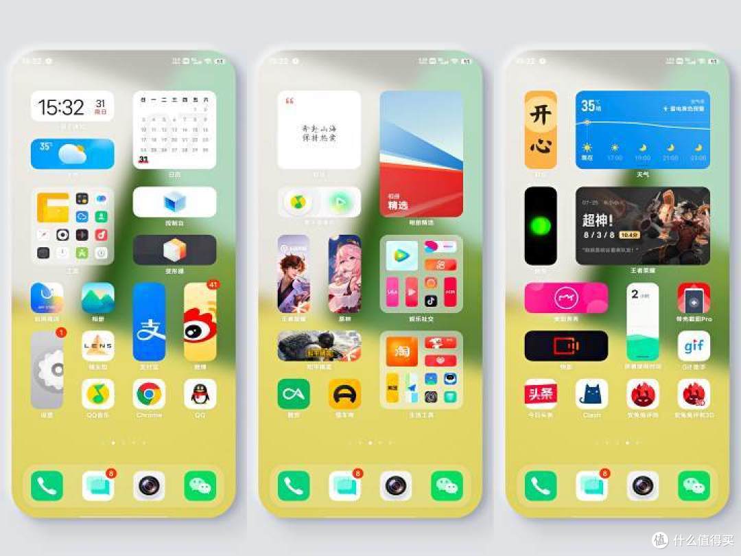 快充天花板,iQOO 10 Pro 深度体验报告