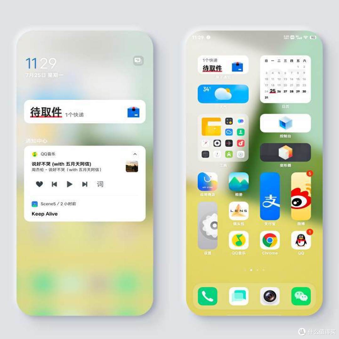 快充天花板,iQOO 10 Pro 深度体验报告