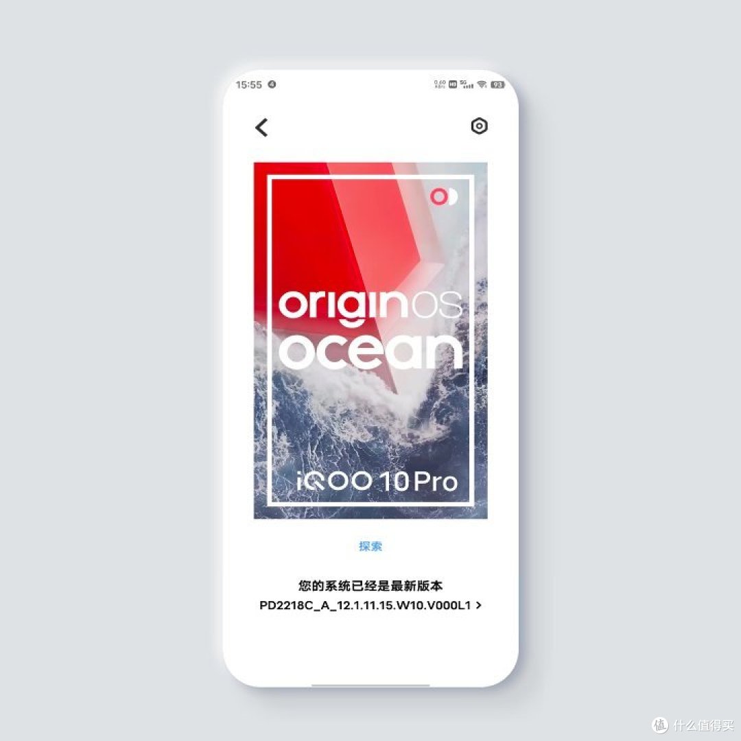 快充天花板,iQOO 10 Pro 深度体验报告