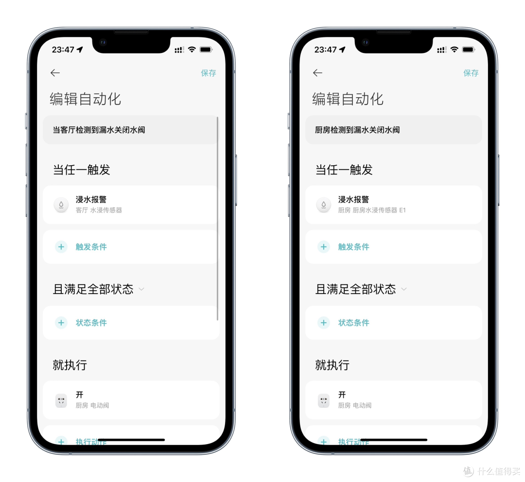 智能家居QA：三室两厅一厨一卫，近百个单品、20万软妹币搞定全屋智能，附搭建方案&采购清单～