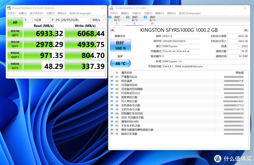 影驰B660金属大师D4主板开箱评测，十二代非K处理器的好搭档