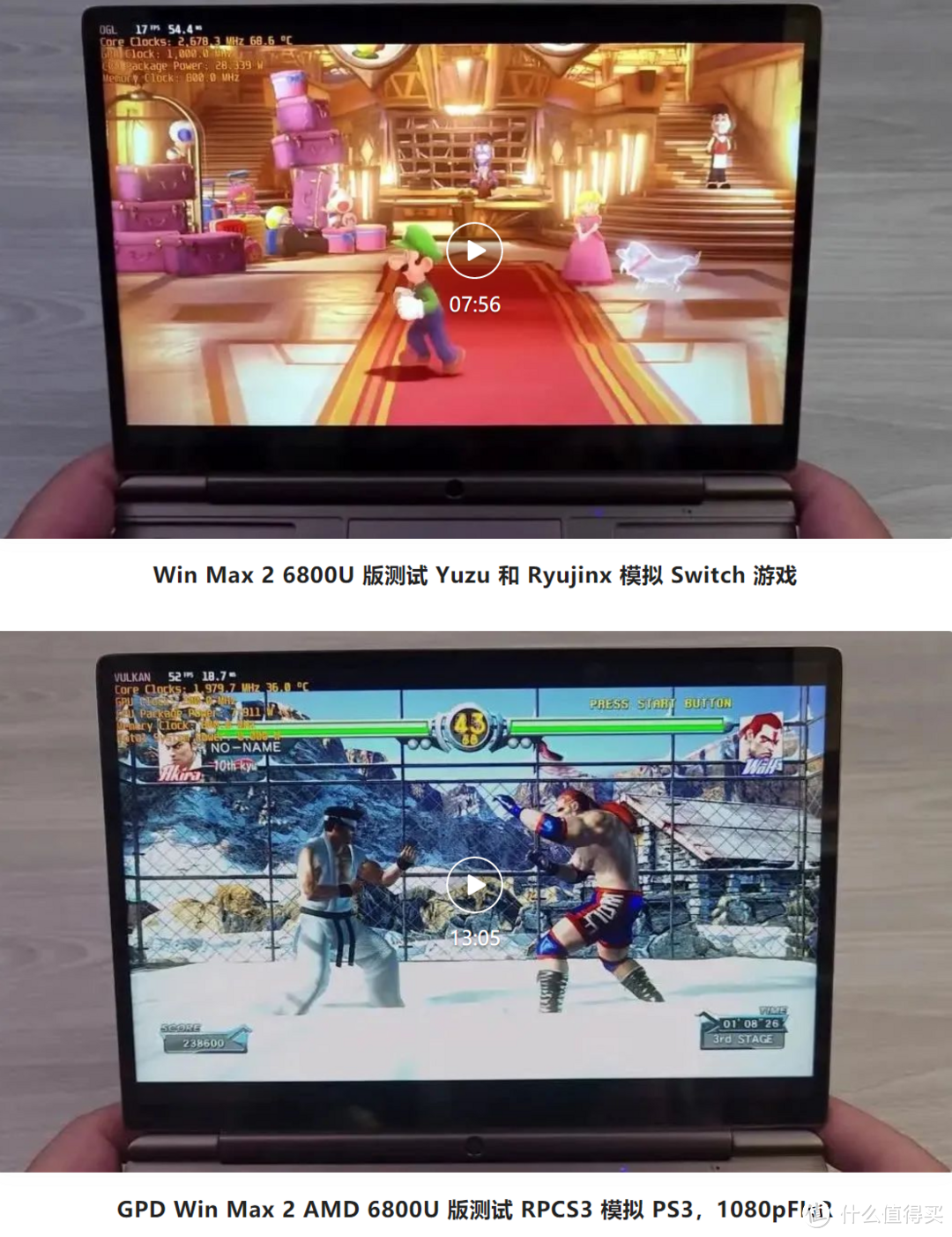 GPD Win Max 2探秘：这么小的掌机笔记本，元件寿命能长吗？